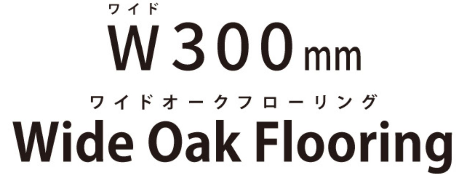 Wide Oak Flooring